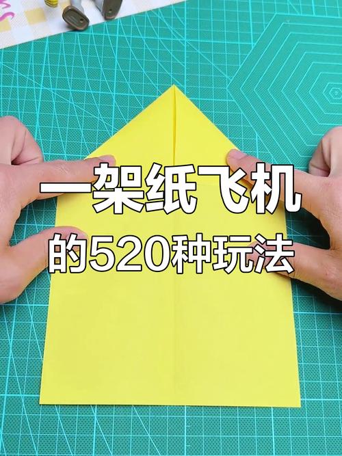 超帅的纸飞机又简单,最帅气的纸飞机怎么做