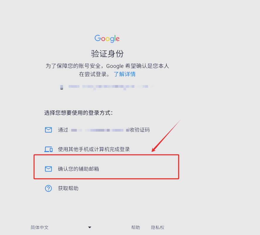 谷歌账号注册入口,谷歌账号注册入口在哪