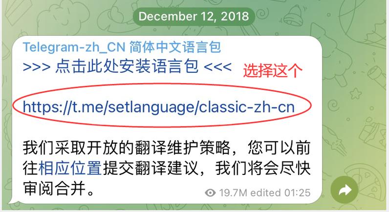 telgamer设置中文网址,telegraph中文版官网入口