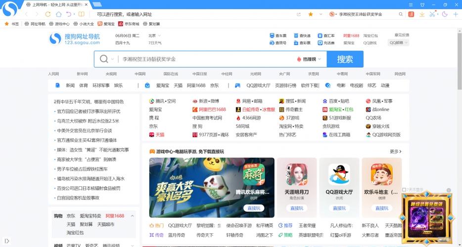 包含tgp游戏平台官方下载的词条