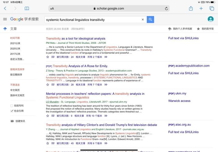 谷歌学术,谷歌学术怎么下载论文