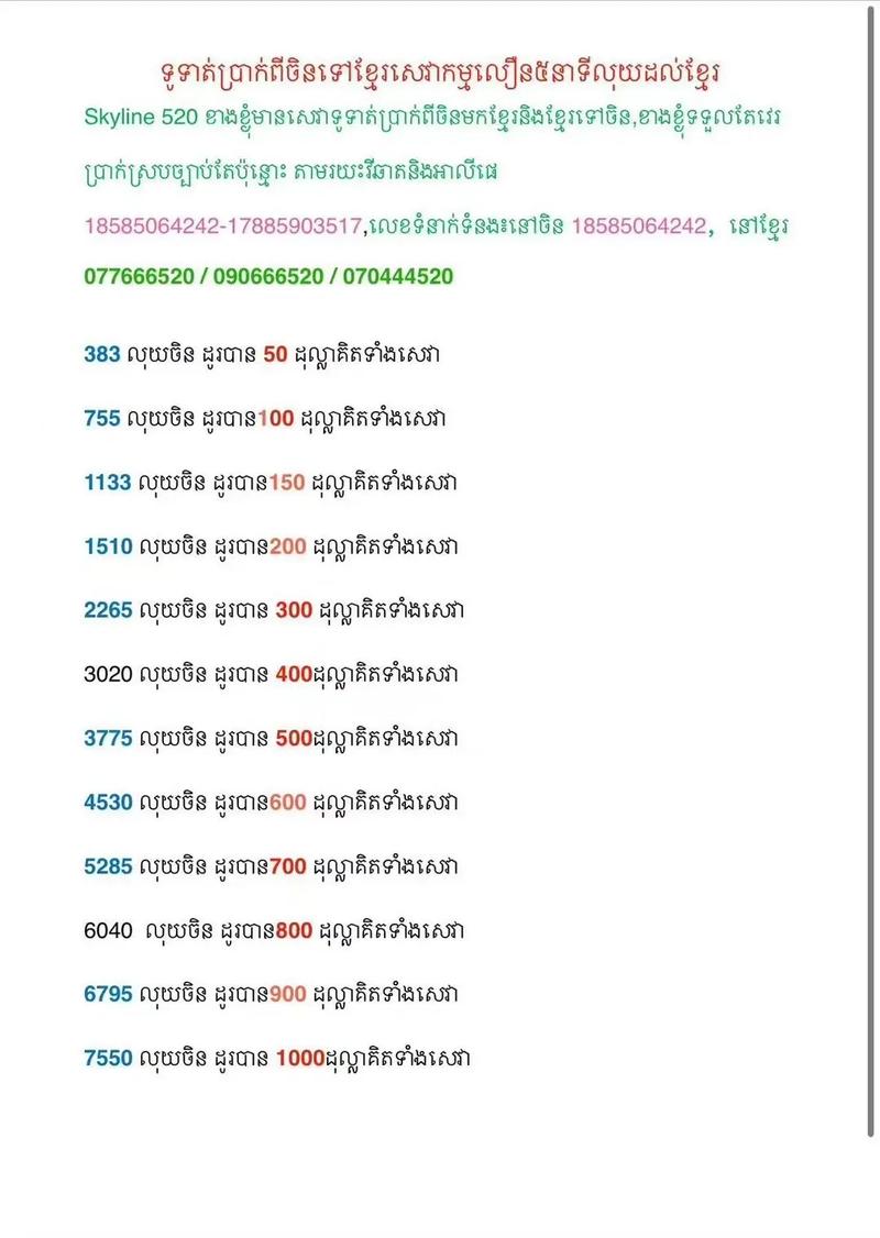 grank什么意思中文,groan是什么意思中文