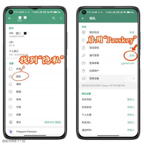tg在国内收不到验证码,telgram收不到验证码