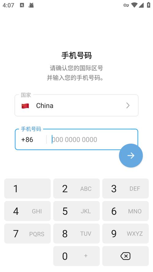 telegraph怎么登录,telegraph怎么登录不上
