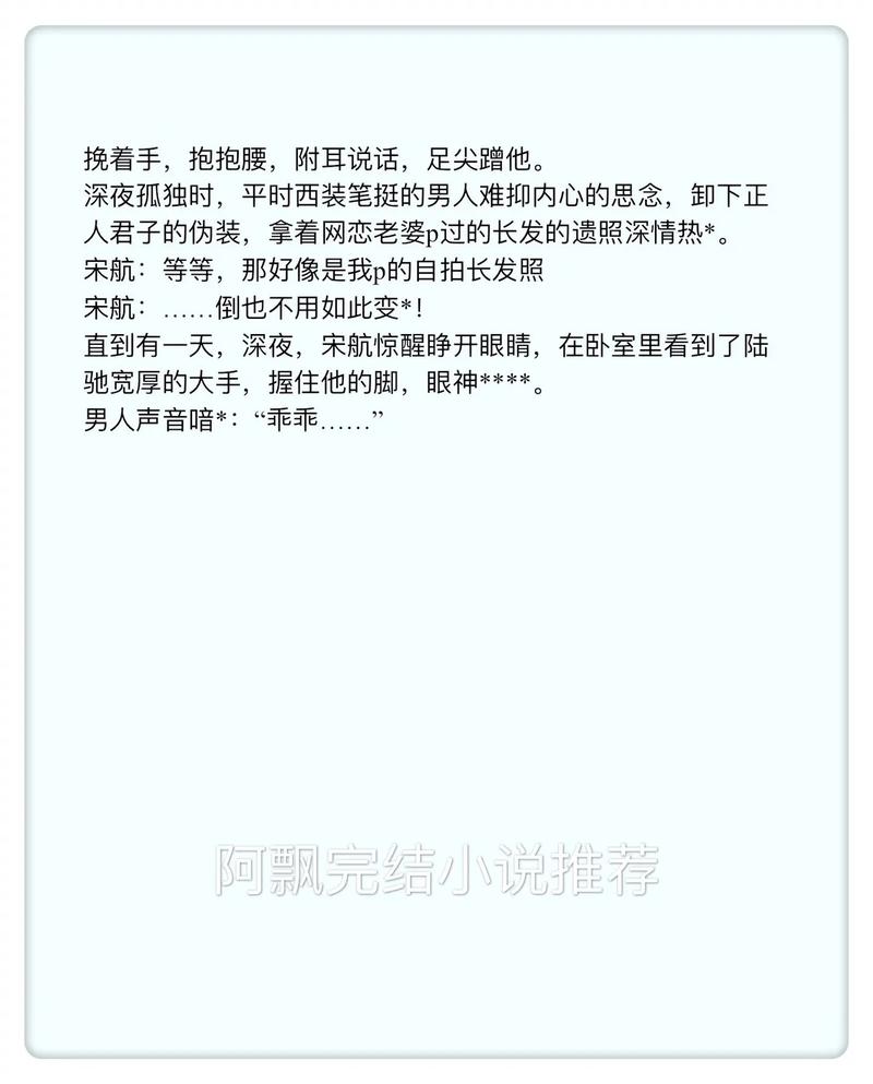 男生被强制穿上女装变成女人,有没有男生被强制穿女装的小说