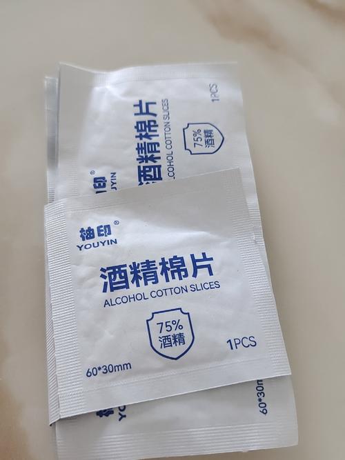 75%酒精棉片能过安检吗,75酒精棉片可以带上飞机吗国际航班