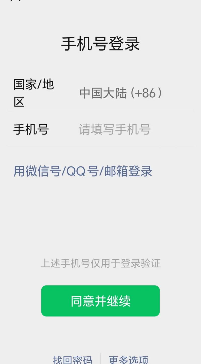 电报怎么用账号登录,电报登录不上去怎么办