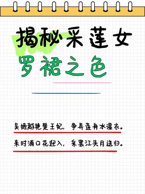 仙女楼百花园女装设计师,女装设计师百花园荷花先生的简介