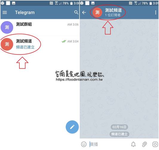 telegeram短信验证,telegeram短信验证登录收费需要用什么支付?