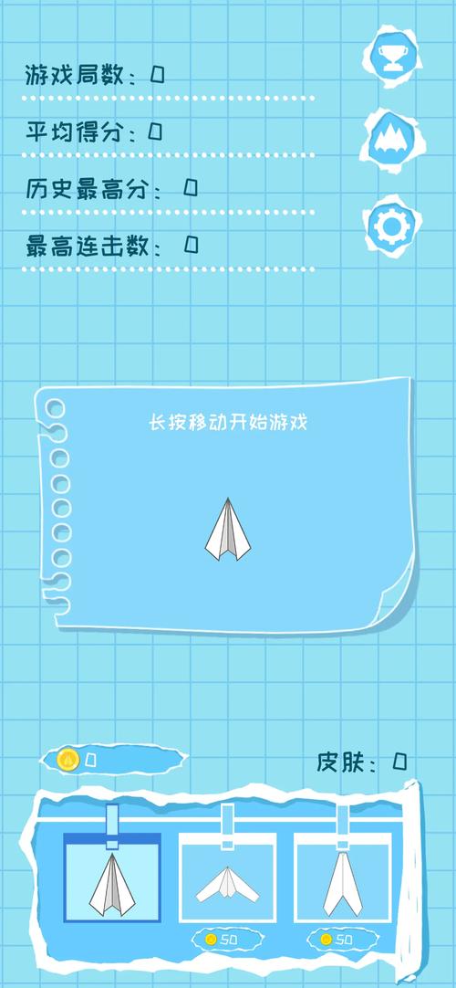 纸飞机邮箱登录,纸飞机邮箱登录入口