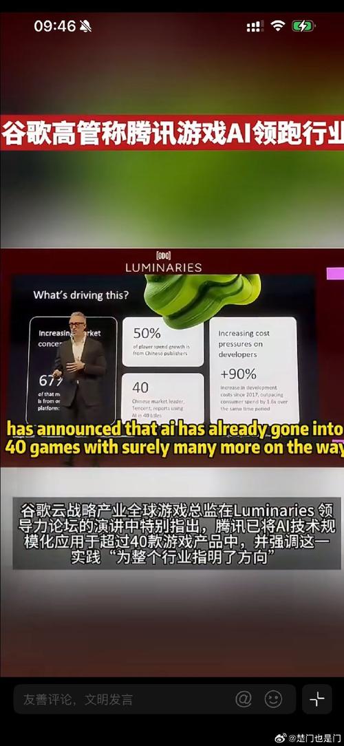 谷歌高管炮轰微软,谷歌高管炮轰微软公司