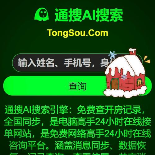 猎鹰开户,猎鹰开户app官网