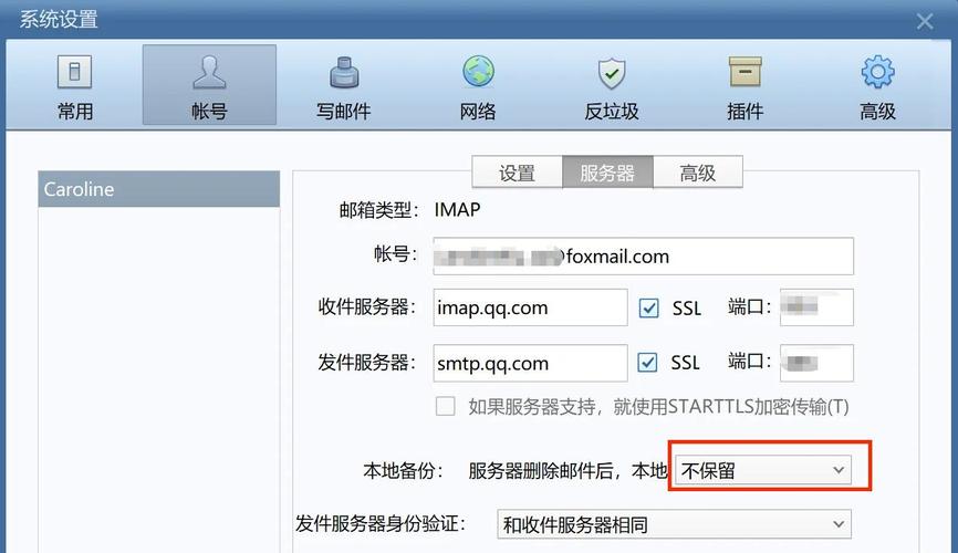 foxmail邮箱登录入口,foxmail邮箱登录入口找不到
