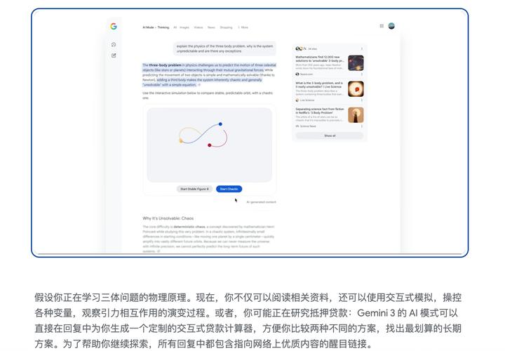 谷歌高管为AI模型问题致歉,google ai china center