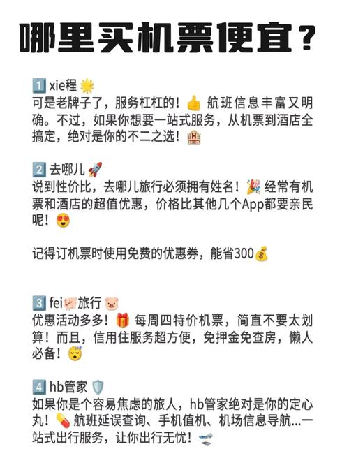 纸飞机号购买,纸飞机号购买平台