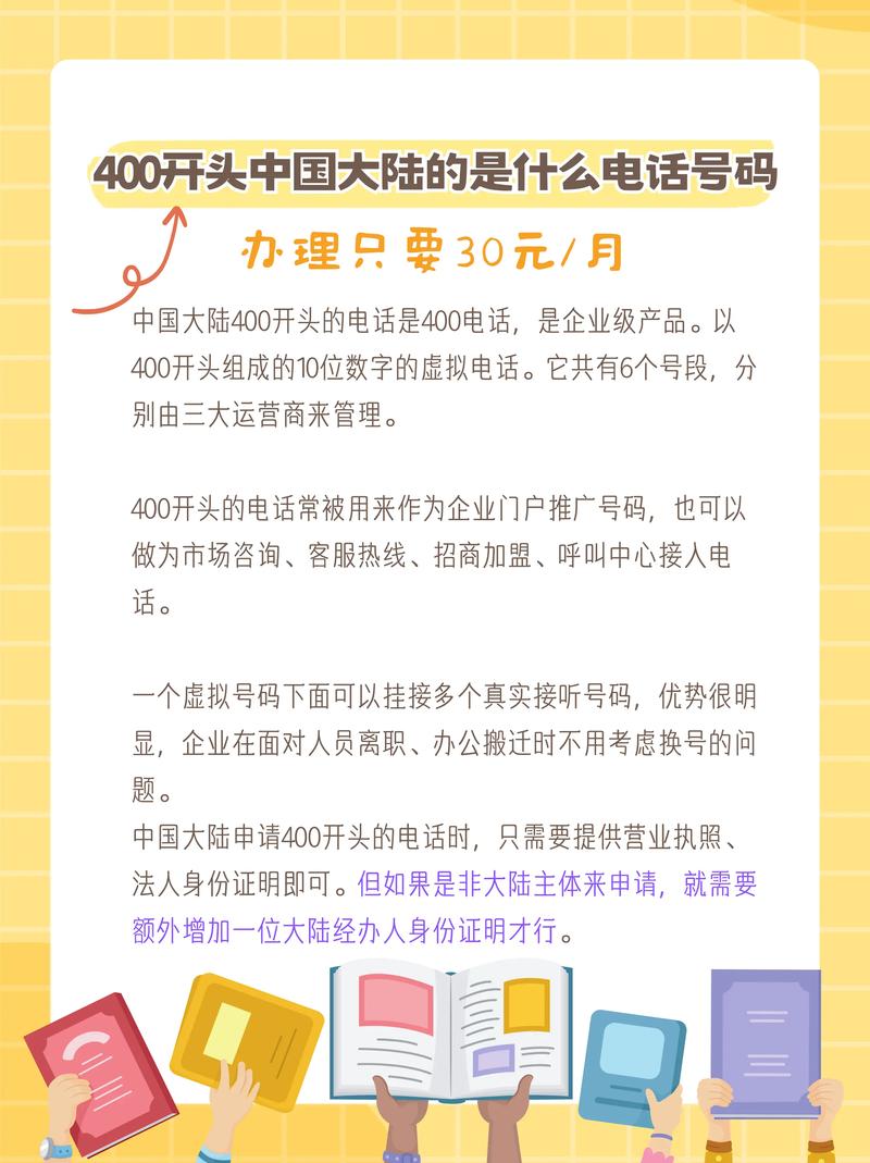 telephone有没有完整版的简单介绍