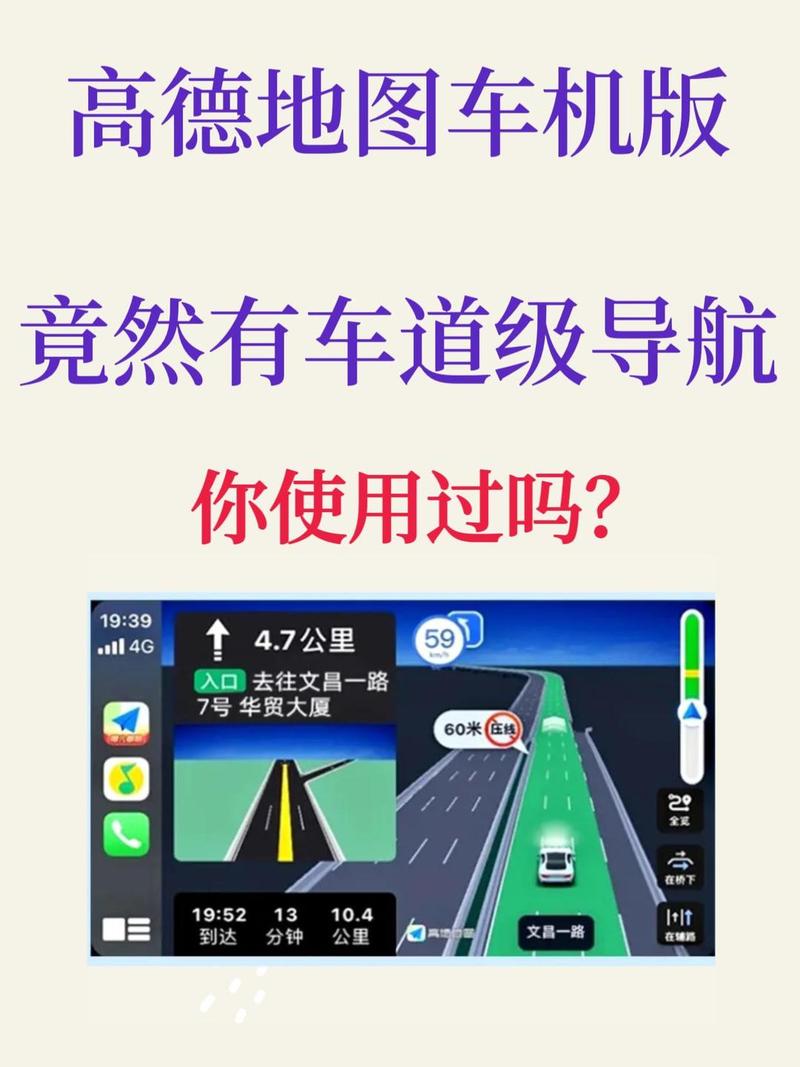 高德地图是纸飞机网站吗,高德地图使用的是北斗导航还是gps导航