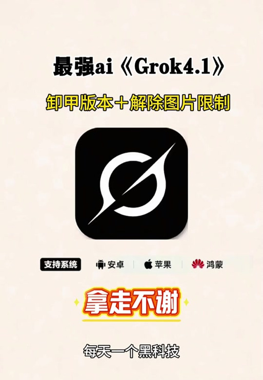 grokapi开发者,mockgps开发者选项打不开