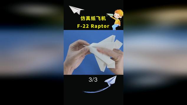 纸飞机注册账号全过程,国内纸飞机注册使用方法教程2020