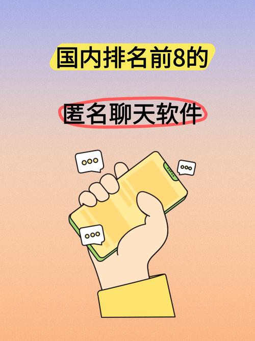 蝙蝠开户软件,蝙蝠安全聊天软件