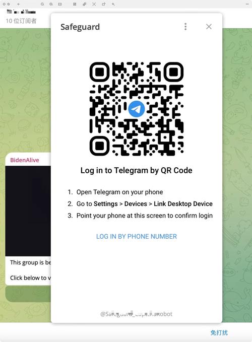 telegreat代理连接免费,telegreat代理连接免费代理