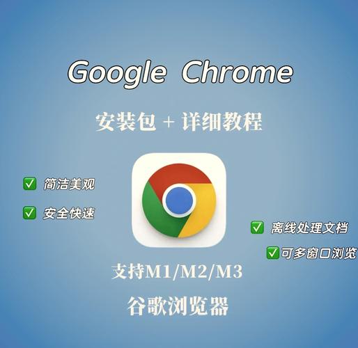 最新谷歌浏览器电脑版,谷歌浏览器电脑版最新版本是多少