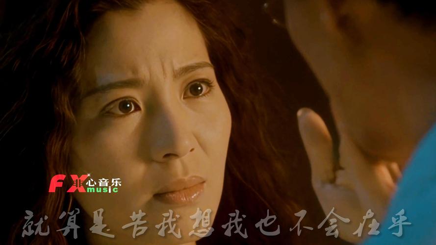 杨紫琼李宗盛爱似流星,梁家辉杨紫琼爱似流星mv