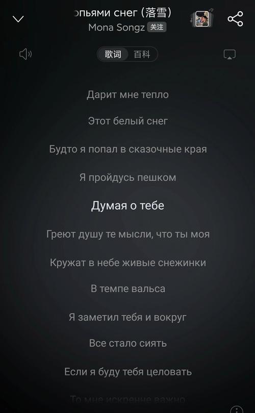 mua俄语翻译,mua特别多的歌叫什么