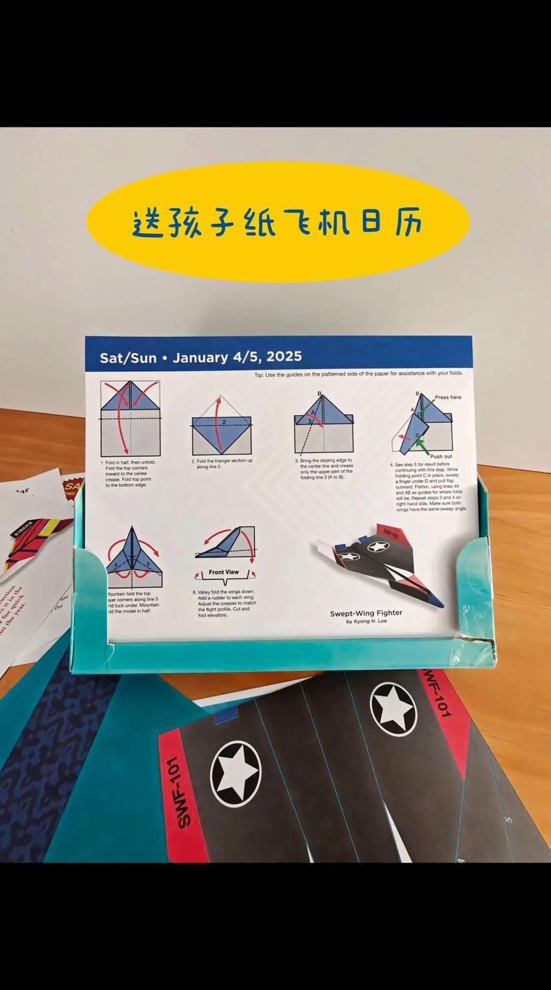 纸飞机app怎么用,纸飞机app安装教程