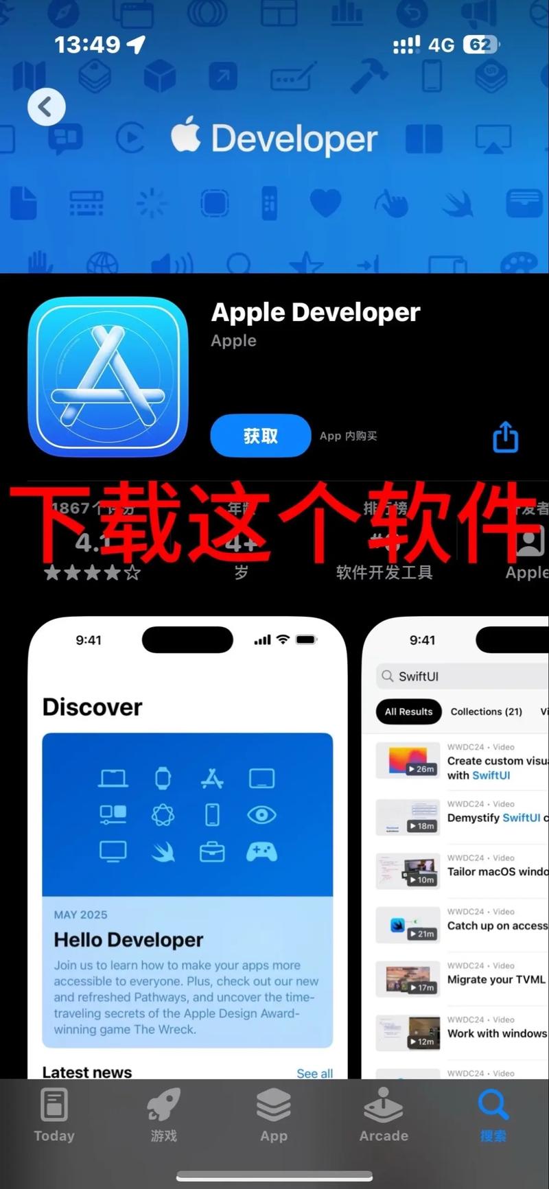 telegraph苹果安装教程,telegraph官网入口下载苹果