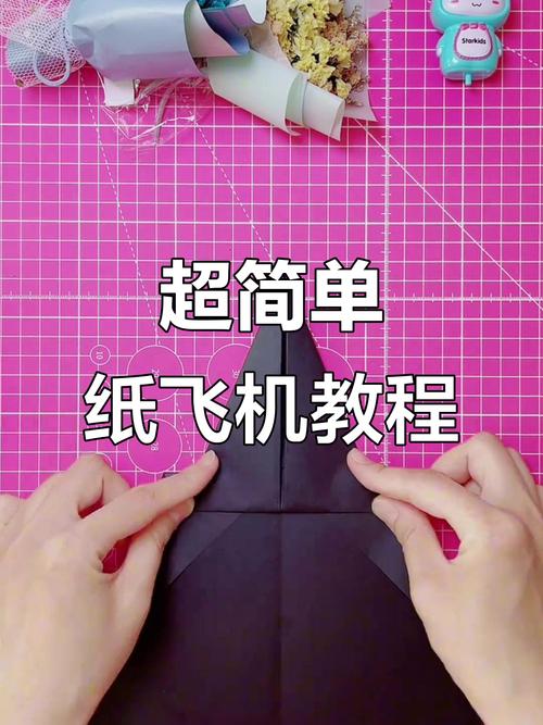 飞得又高又远纸飞机简单教程,飞得又高又远的纸飞机怎么折,现在教你