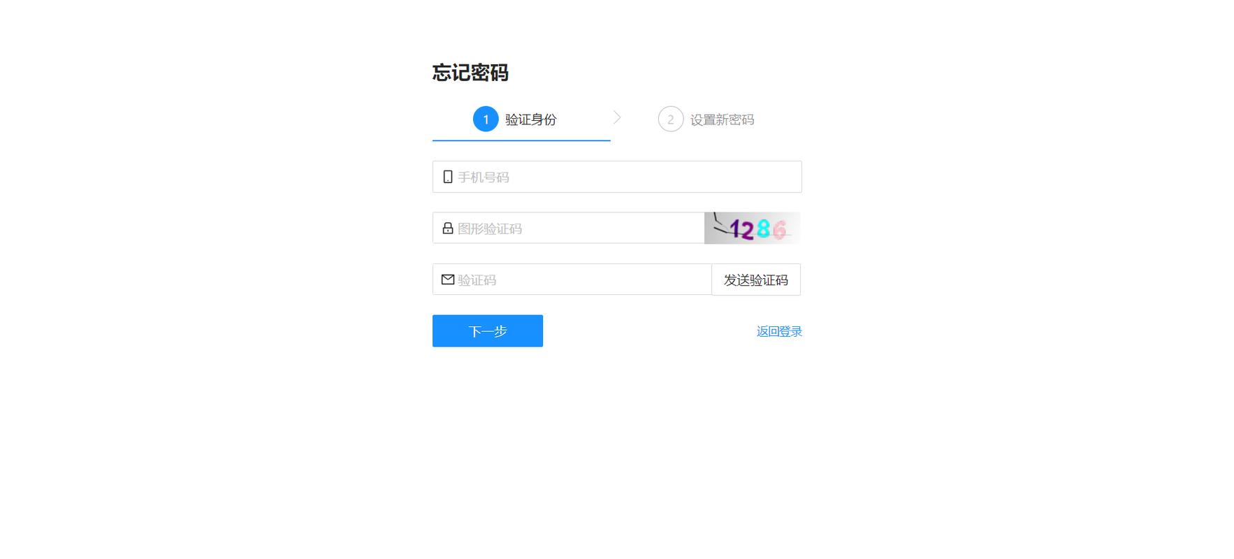telephone登录,telephone登录不了手机号