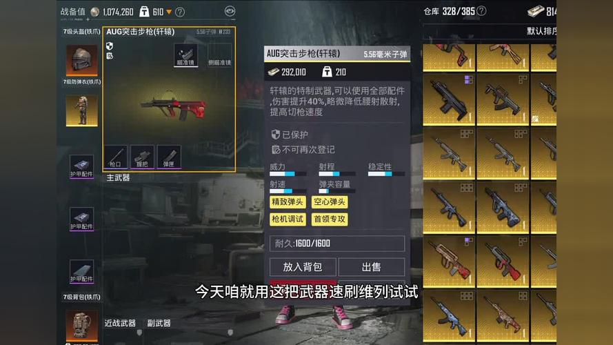 包含pubg纸飞机如何使用的词条