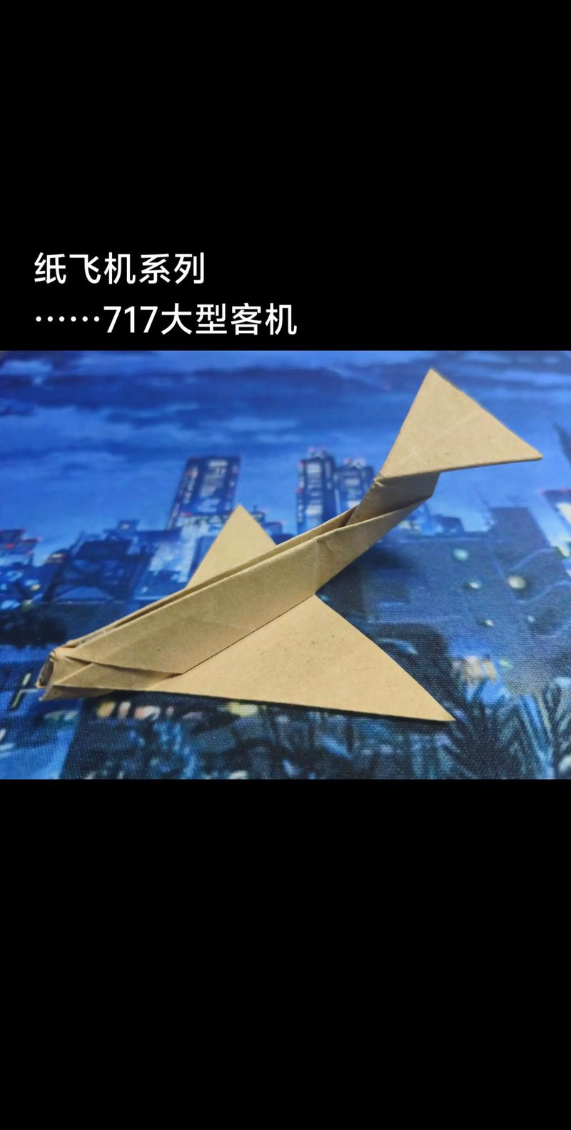 纸飞机网站怎么搜,纸飞机软件怎么搜索频道