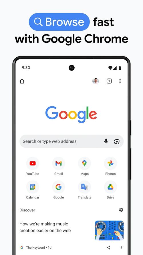 谷歌app官方下载,谷歌app官方下载chrome