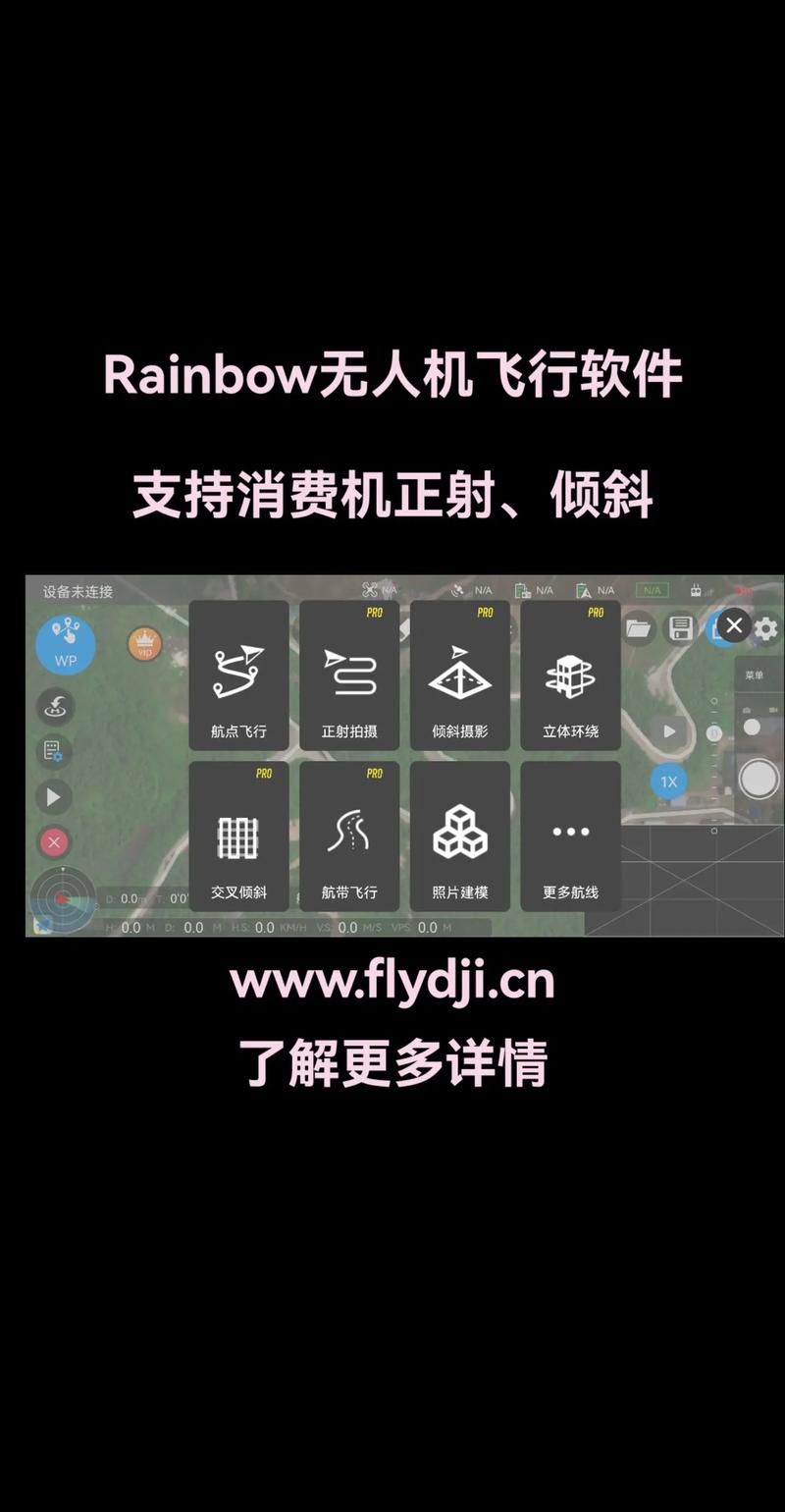 飞机软件的其他设置方法,飞机软件的其他设置方法有哪些