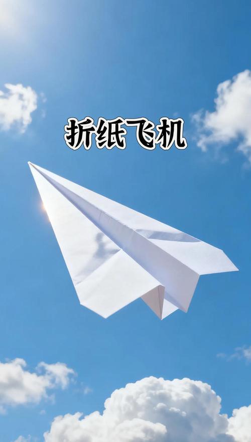 三个最火的纸飞机,2020最火的纸飞机可飞