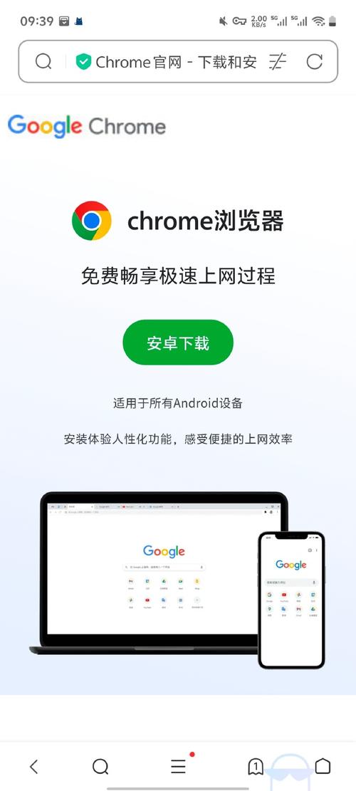 谷歌邮箱下载官网,谷歌邮箱下载官网手机版