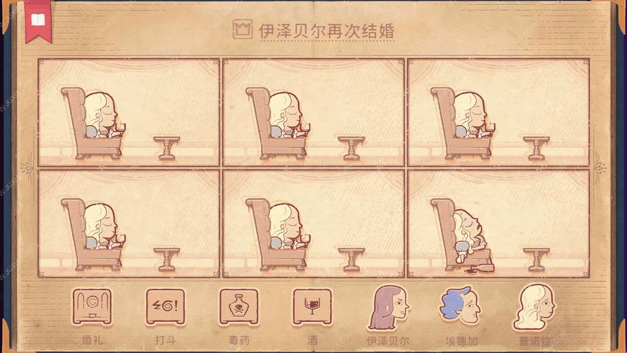 storyteller苹果下载,storyteller手机版下载