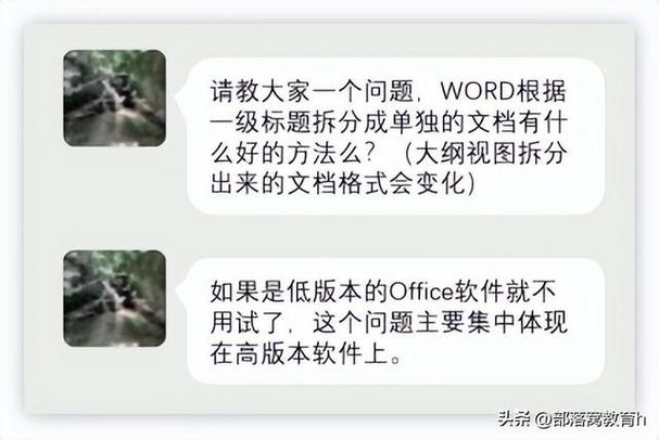 接收的文件字体变了,接收文档后字体为什么会改变