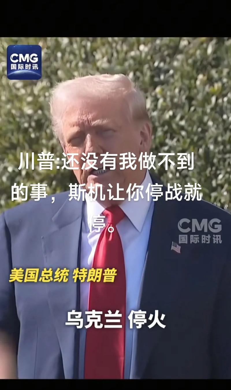 俄方对特朗普的态度,俄方对特朗普的态度怎么样