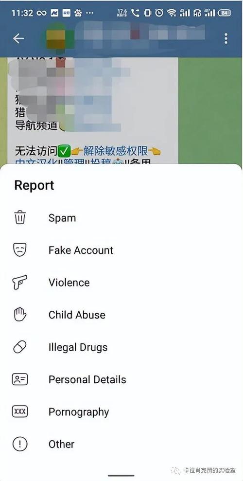 tele调整,tele 设置中文