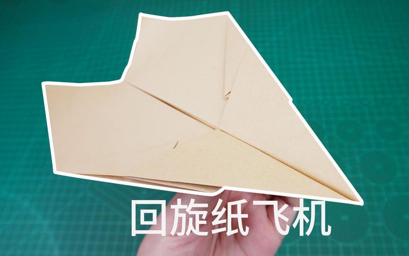 纸飞机导航群,纸飞机精准导航飞机