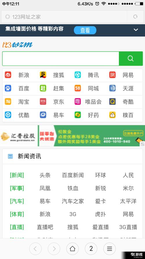 电报网址入口,电报net登录入口