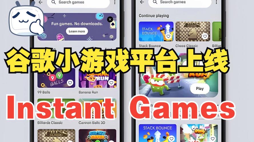 谷歌下载游戏的简单介绍