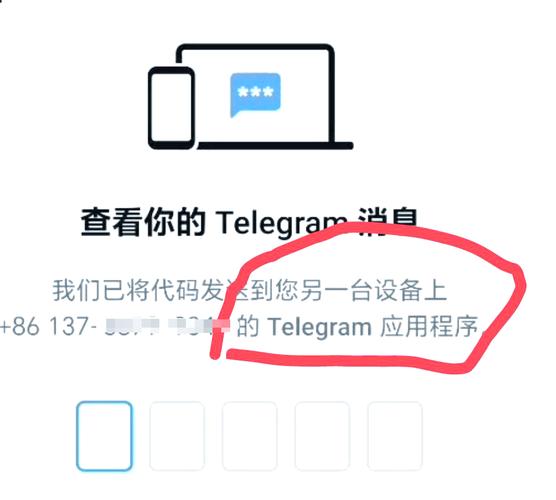 telegeram网页登录,telegeram网页登录注册不上
