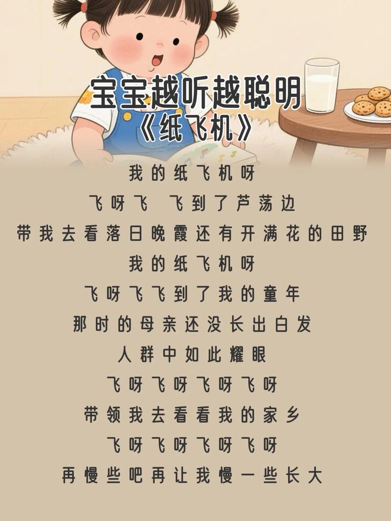 纸飞机汉语包,纸飞机中文转换
