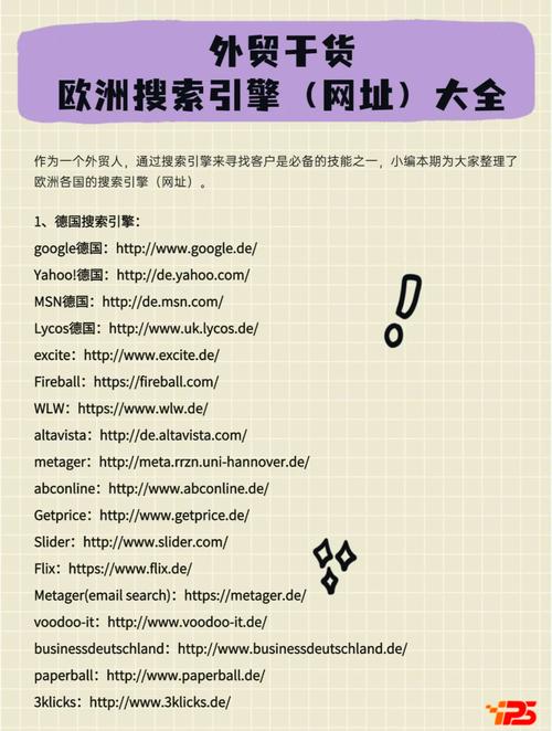 tg超级搜索引擎入口,superserch超级搜索引擎网页版