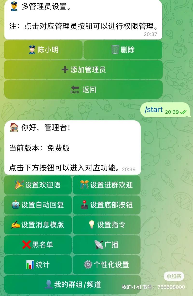 外国聊天软件tg,外国聊天软件type怎么设置