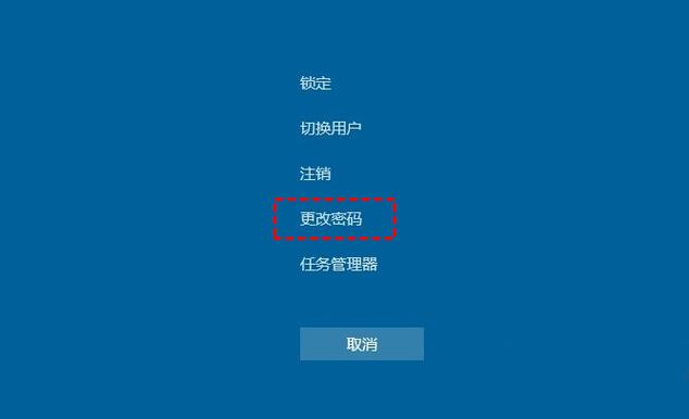 ctrl十alt+del死循环,电脑ctrl+alt+delete无限循环
